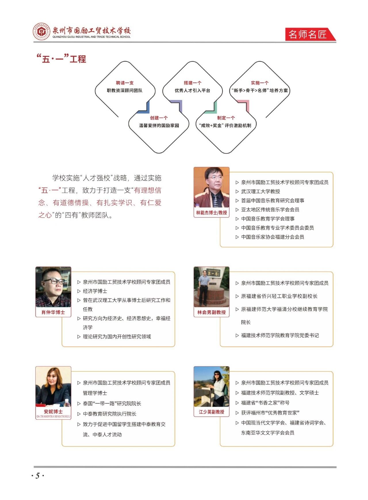 Ȫ�݇���(l��)���Q(m��o)���g(sh��)�W(xu��)У2026����������