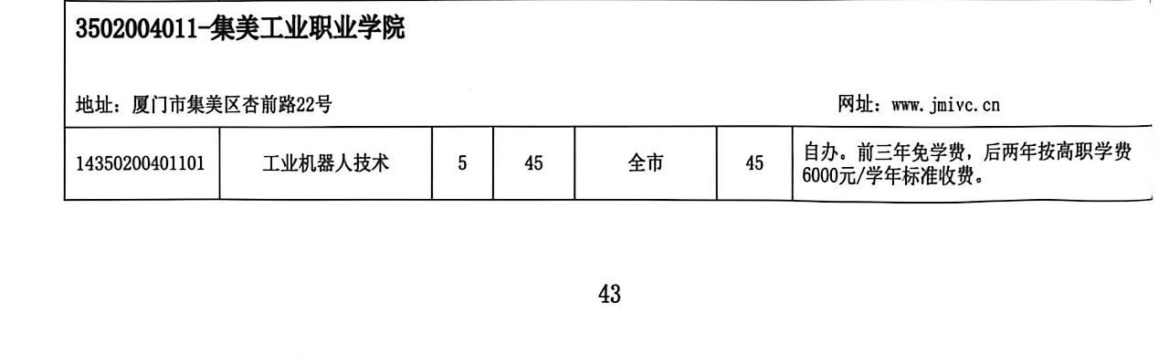 <a href=http://www.tzshuifang.com/school-556/ target=_blank class=infotextkey>�������I(y��)�W(xu��)У</a>2026���(b��o)��ָ��