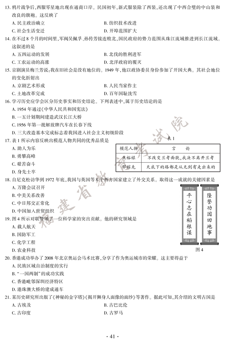 2020�긣���п�?x��)vʷ���}���DƬ�棩