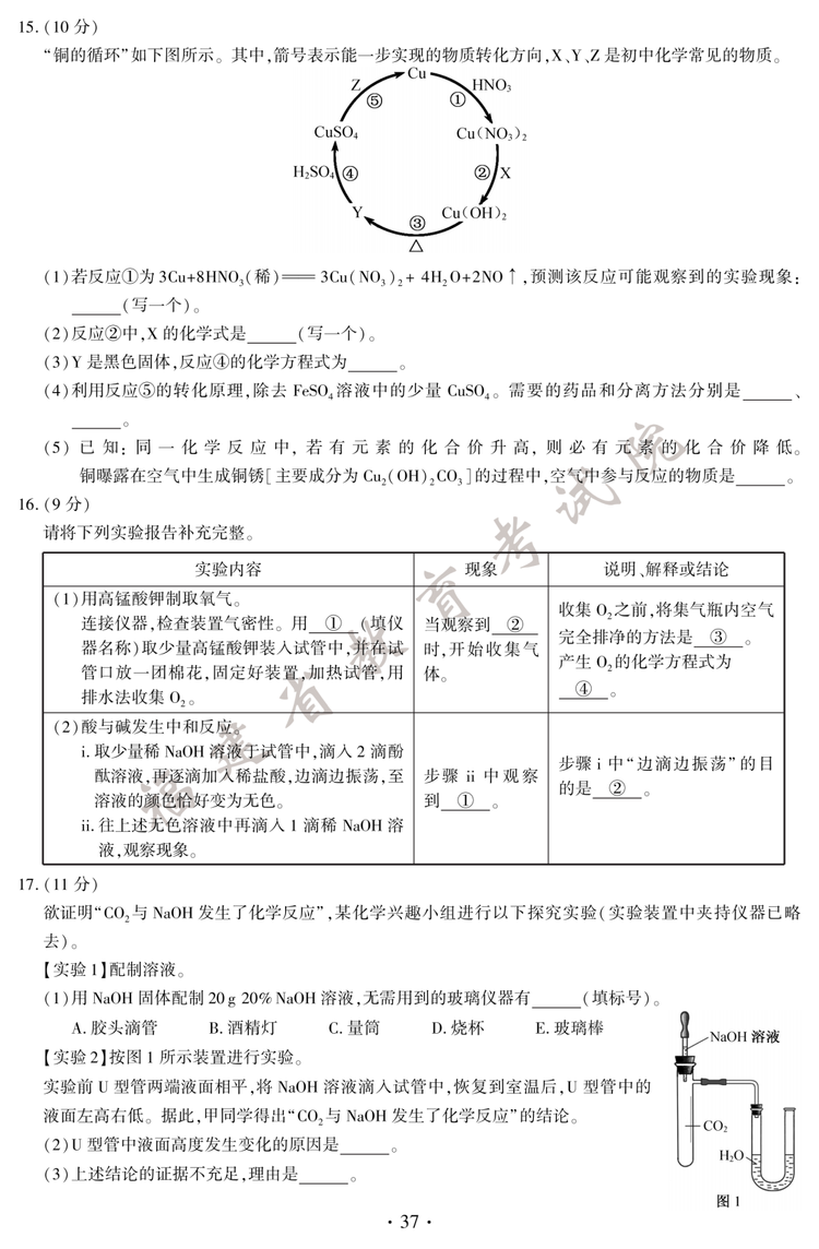 2020�긣���п����W(xu��)���}���DƬ�棩