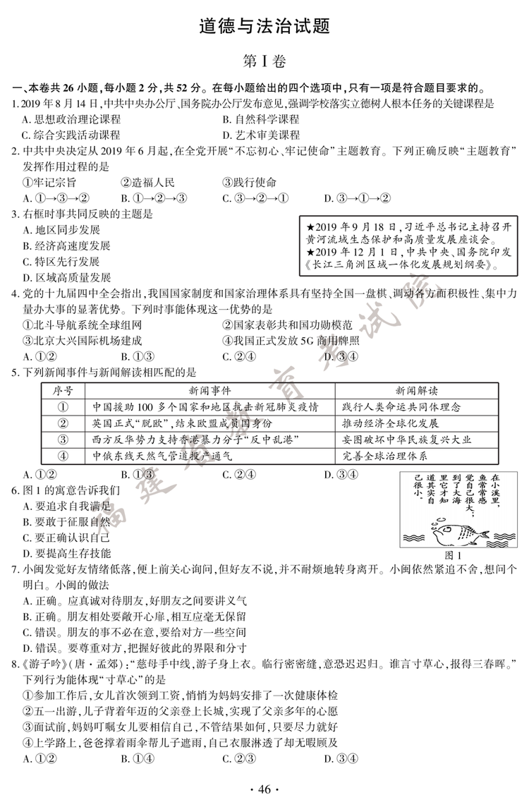 2020�긣���п��������}���DƬ�棩