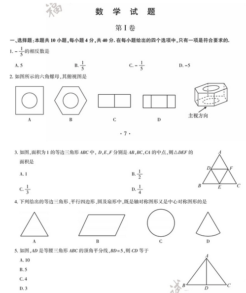 2020�긣���п���(sh��)�W(xu��)���}