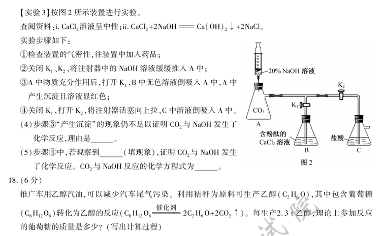 2020�긣���п����W(xu��)���}���DƬ�棩