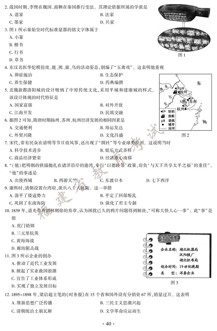 2020�긣���п�?x��)vʷ���}���DƬ�棩