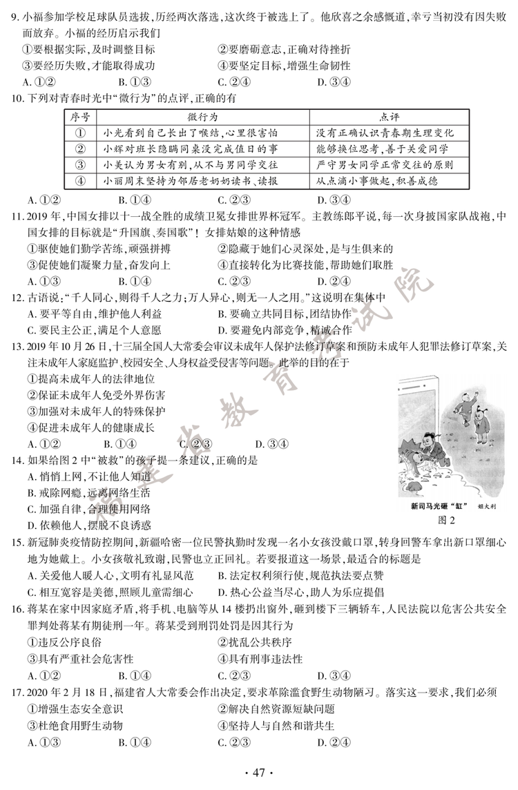 2020�긣���п��������}���DƬ�棩