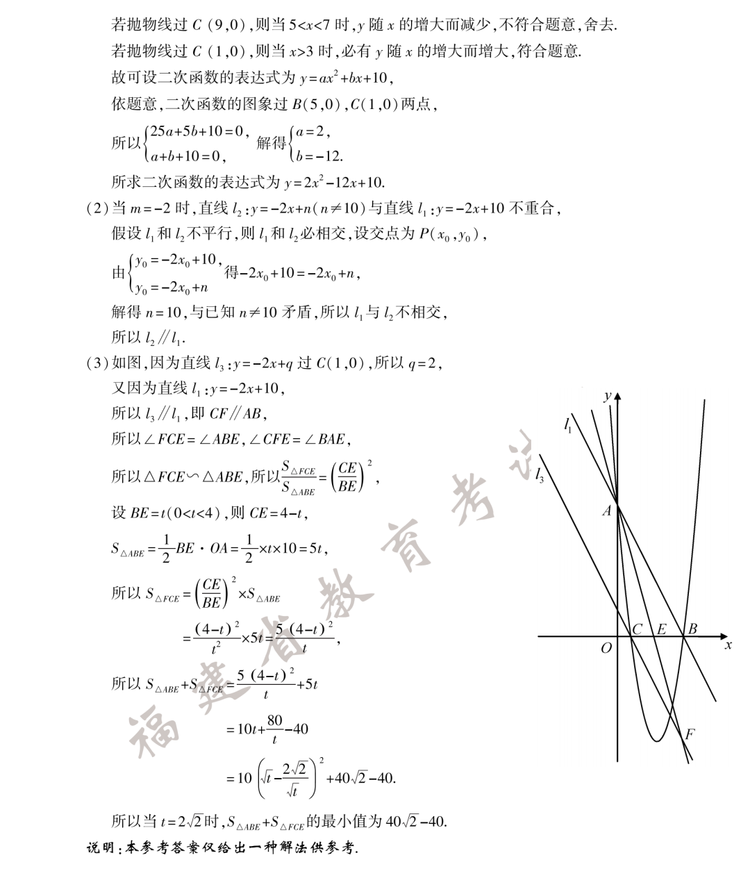 2020�긣���п���(sh��)�W(xu��)���}