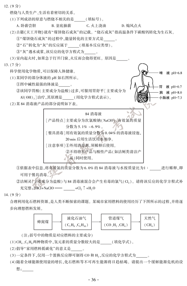 2020�긣���п����W(xu��)���}���DƬ�棩
