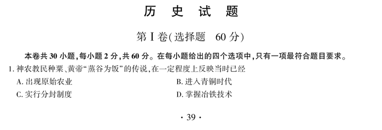 2020�긣���п�?x��)vʷ���}���DƬ�棩