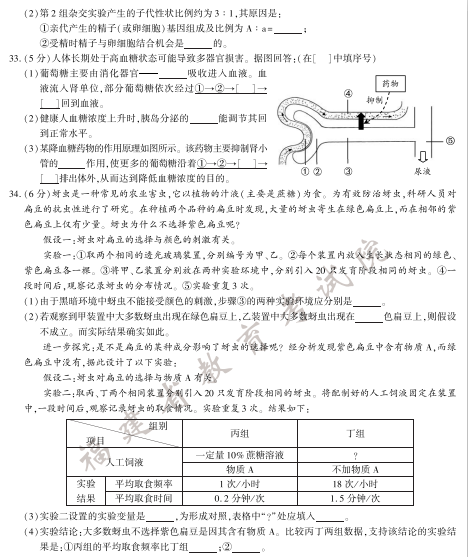 2020�긣���п��������}���DƬ�棩
