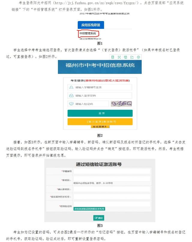 2021�긣���п�����־Ը���(b��o)��(zh��n)�r(sh��)�Y(ji��)����