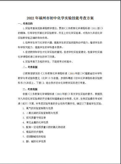 2022�긣���г��л��W(xu��)��(sh��)򞿼�鷽��