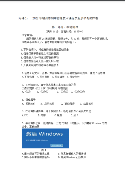2022�긣���г�����Ϣ���g(sh��)�n�̿��鷽��