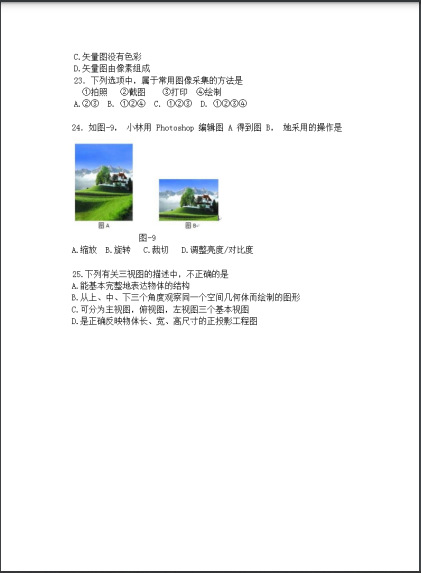 2022�긣���г�����Ϣ���g(sh��)�n�̿��鷽��