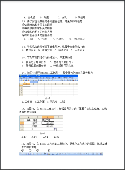 2022�긣���г�����Ϣ���g(sh��)�n�̿��鷽��