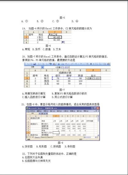 2022�긣���г�����Ϣ���g(sh��)�n�̿��鷽��
