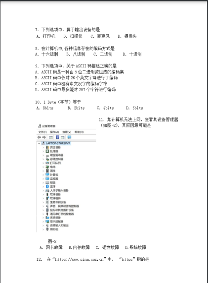 2022�긣���г�����Ϣ���g(sh��)�n�̿��鷽��