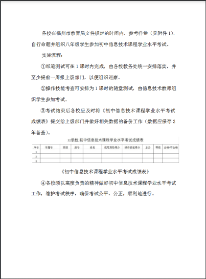 2022�긣���г�����Ϣ���g(sh��)�n�̿��鷽��
