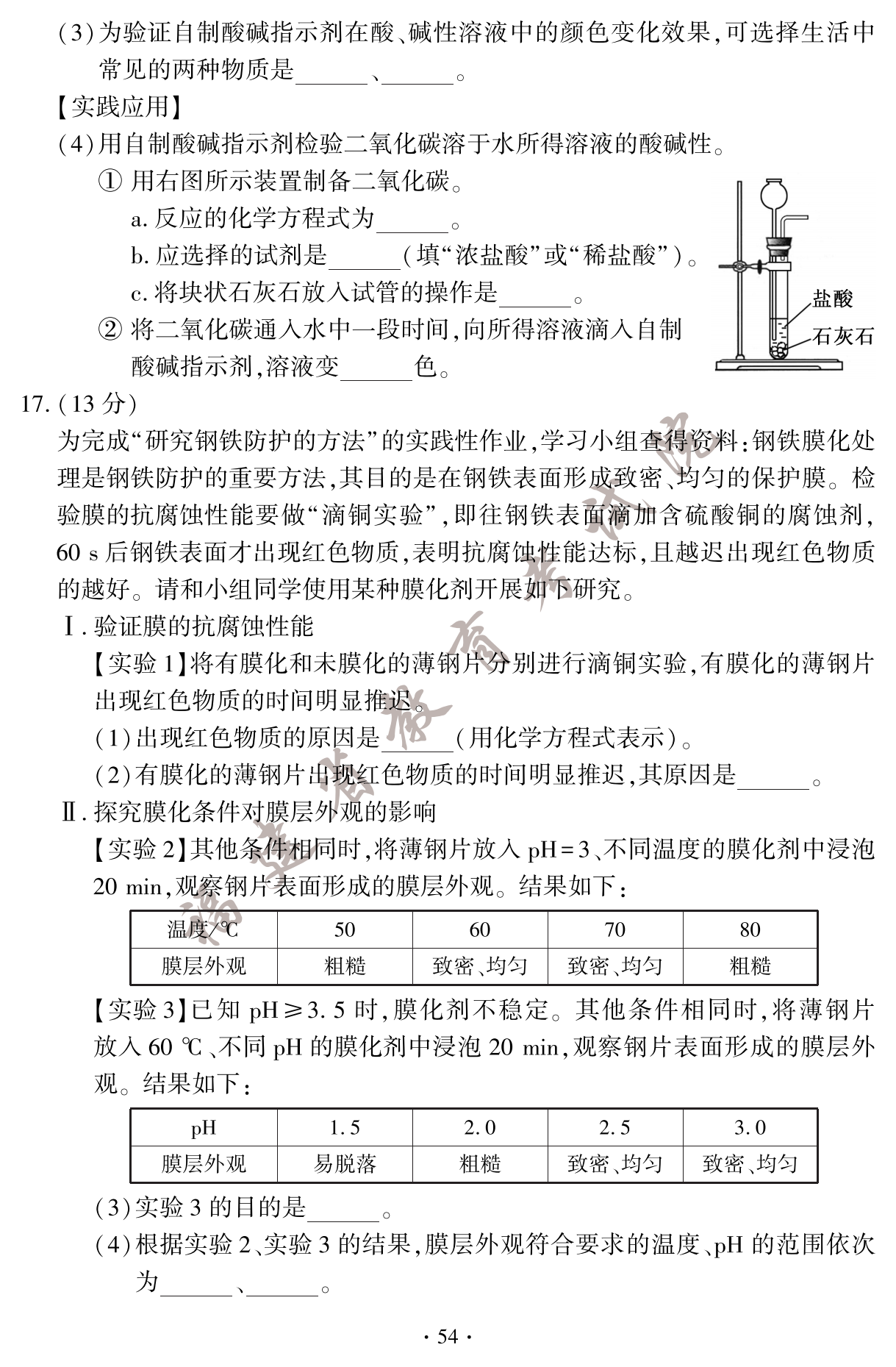 2023�긣��ʡ�п����W(xu��)ԇ��