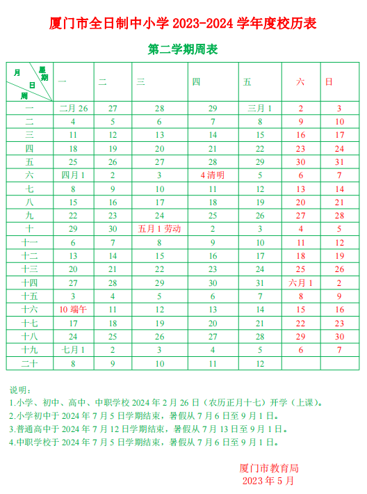 �����_�W(xu��)���������������³�����У�v�l(f��)��