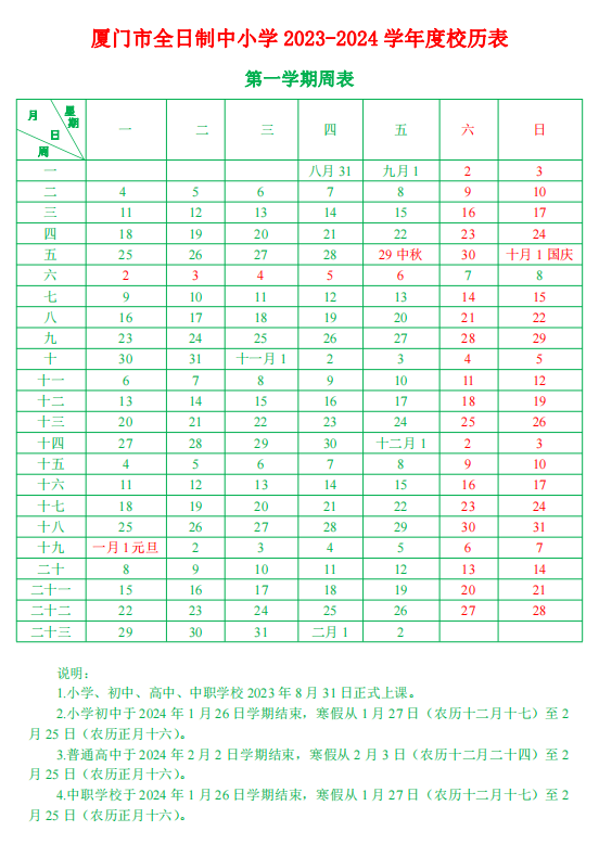 �����_�W(xu��)���������������³�����У�v�l(f��)��