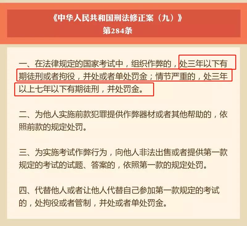 �W(xu��)У֪ͨ�������@Щ�W(xu��)����������ż���