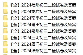 2024Ȫ�ݳ������z�о����t���ɿ������ɲ��