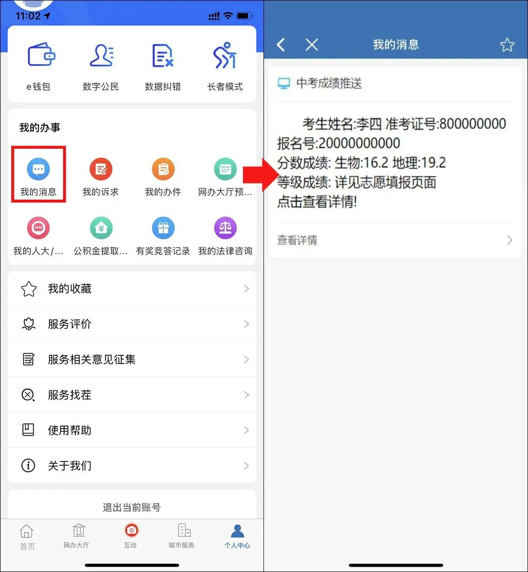 7��8������5:00��������2024���п��ɿ�(j��)���Բ�ԃ����