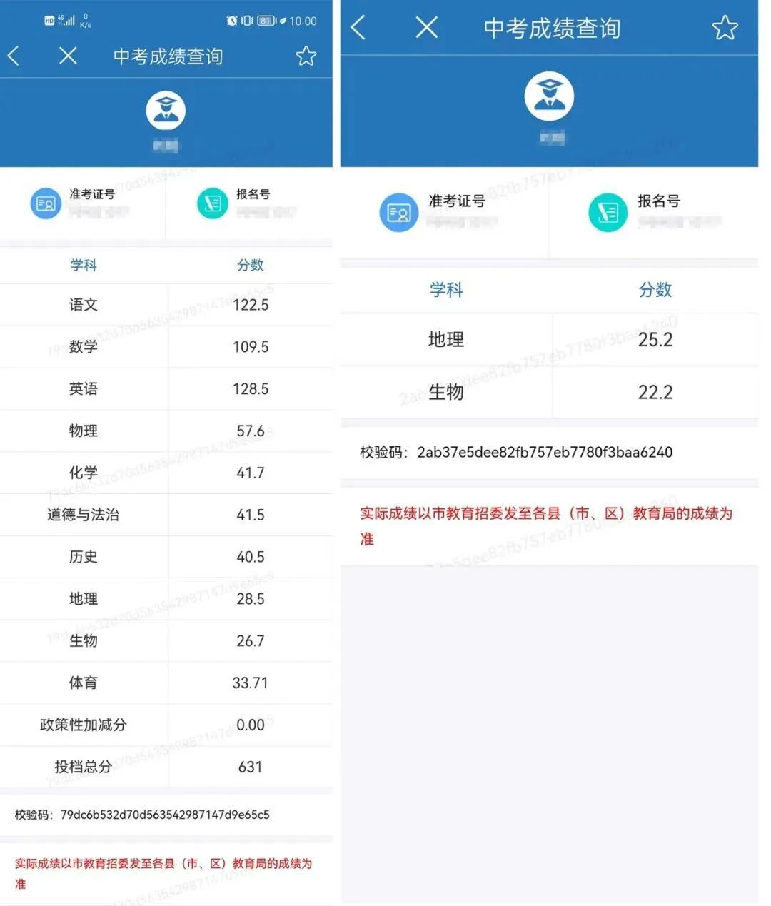 7��8������5:00��������2024���п��ɿ�(j��)���Բ�ԃ����