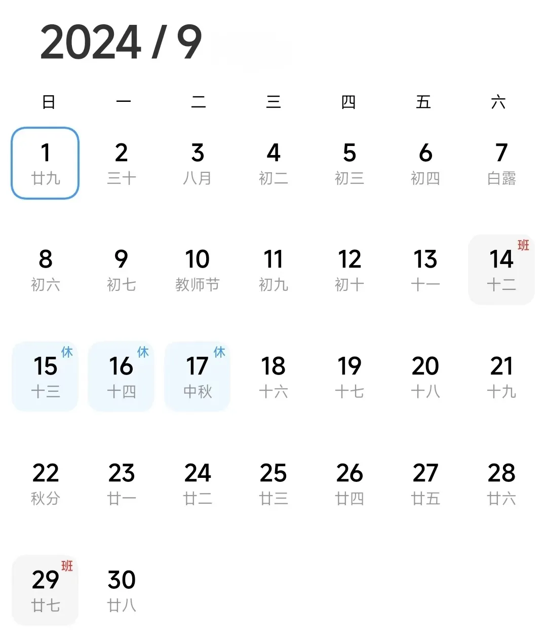 ���t�_�W(xu��)����������й�����9��1�ղ��_�W(xu��)��