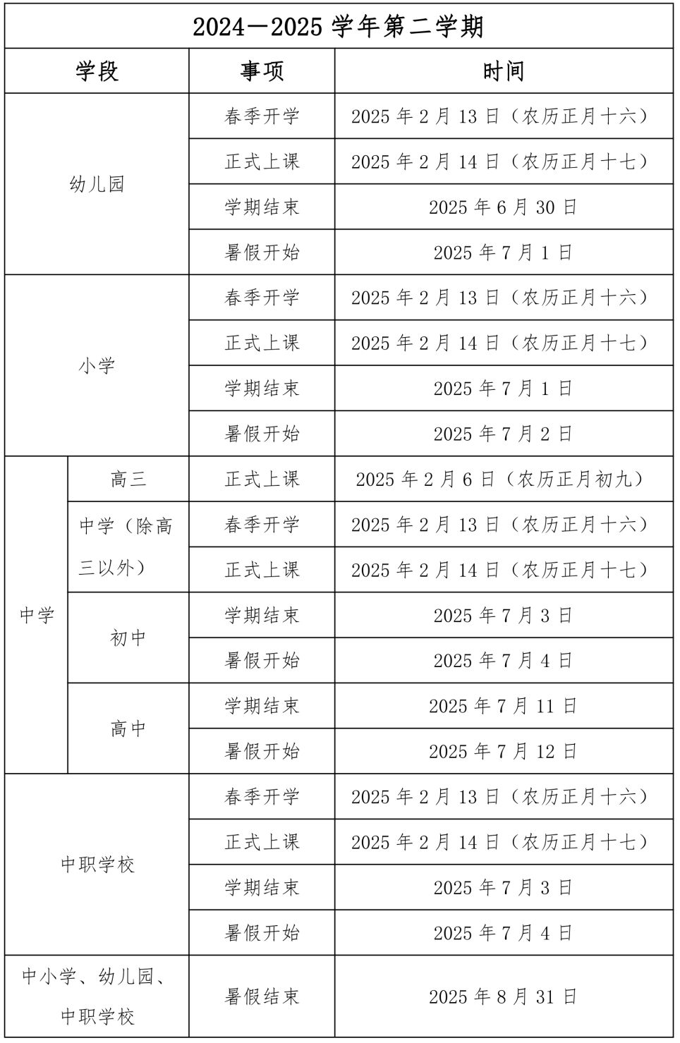 ���t�_�W(xu��)����������й�����9��1�ղ��_�W(xu��)��