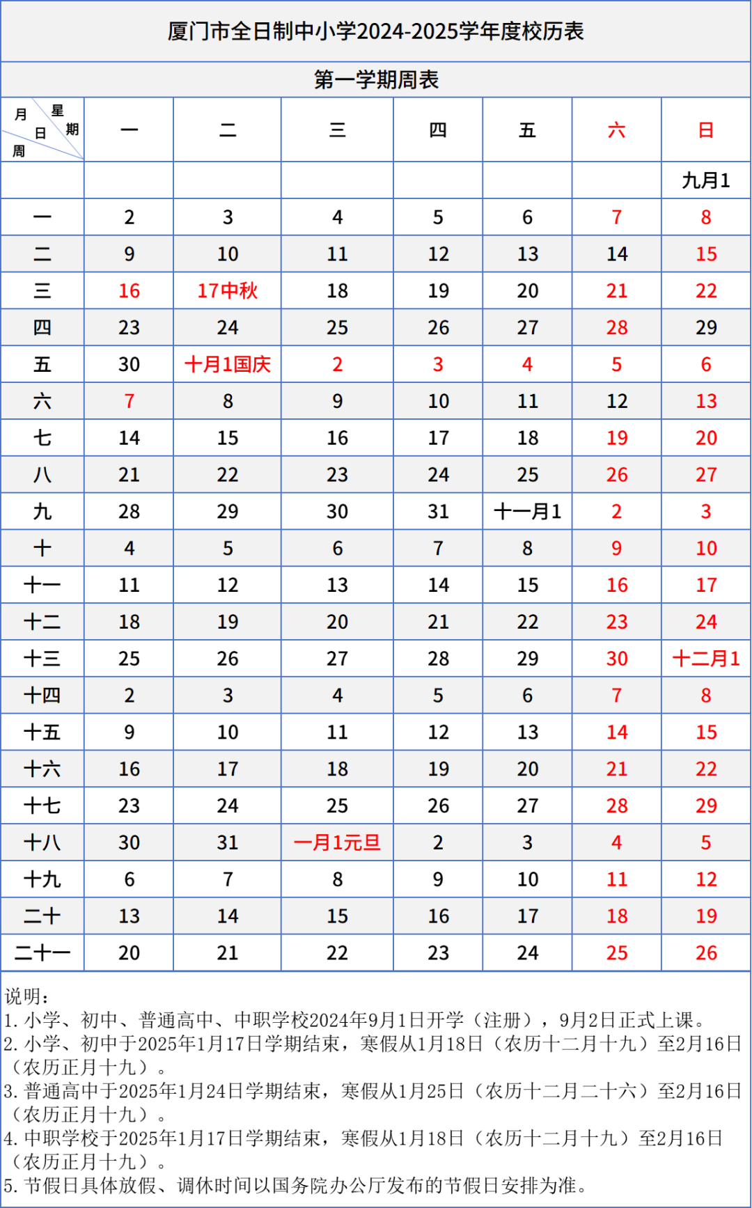 ���t�_�W(xu��)����������й�����9��1�ղ��_�W(xu��)��