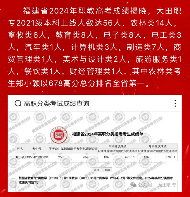 �x���WУ����Ҫ��2024�������WУ���W��r�R��