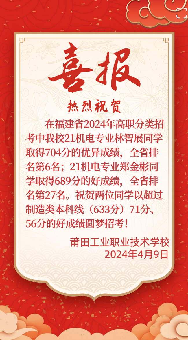 �x���WУ����Ҫ��2024�������WУ���W��r�R��