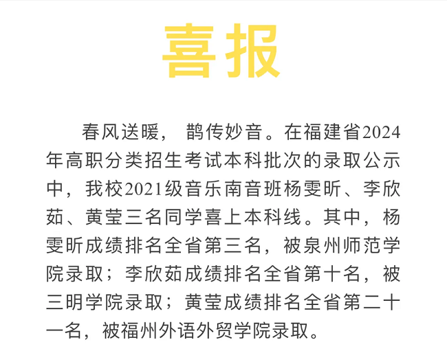 �x���WУ����Ҫ��2024�������WУ���W��r�R��