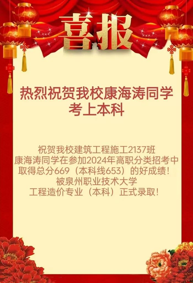 �x���WУ����Ҫ��2024�������WУ���W��r�R��