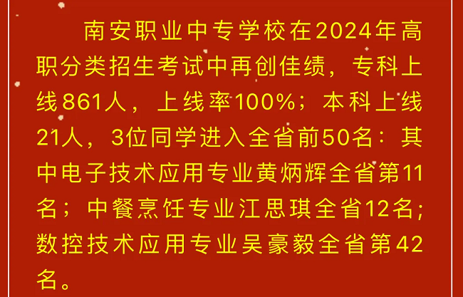 �x���WУ����Ҫ��2024�������WУ���W��r�R��