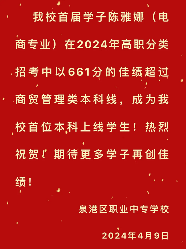 �x���WУ����Ҫ��2024�������WУ���W��r�R��