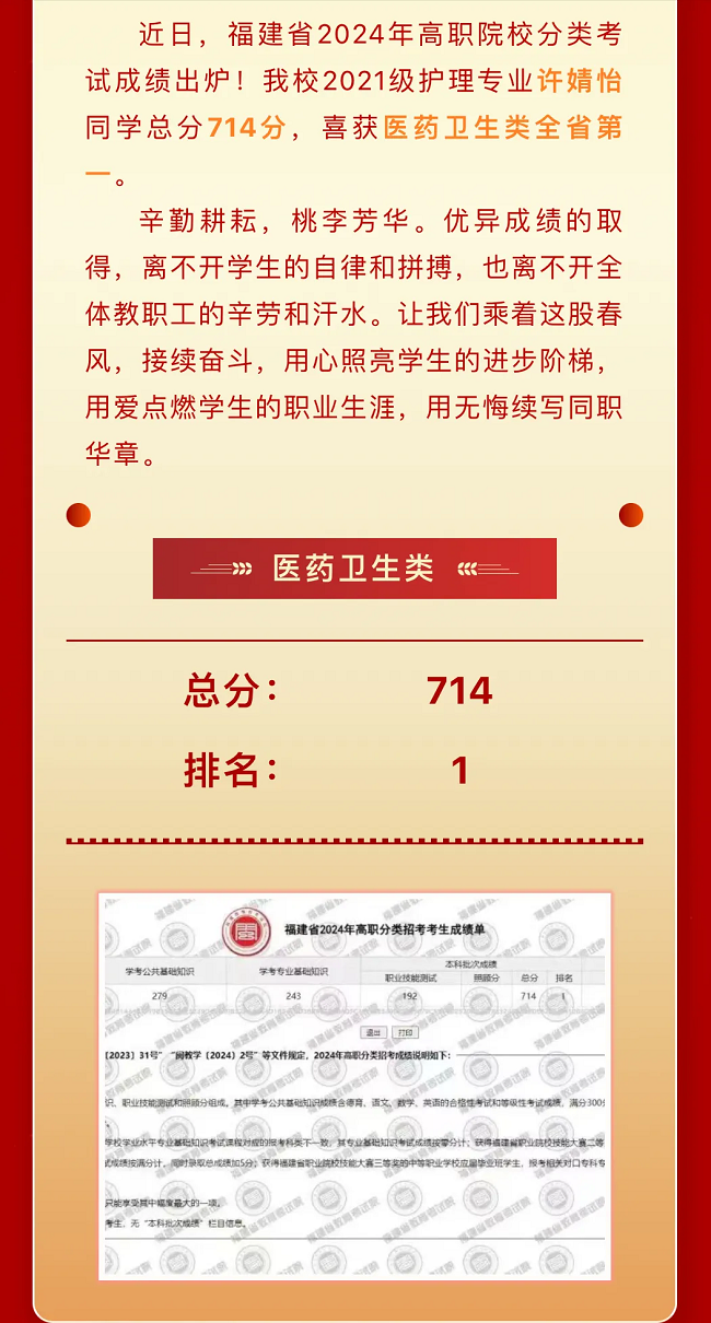 �x���WУ����Ҫ��2024�������WУ���W��r�R��