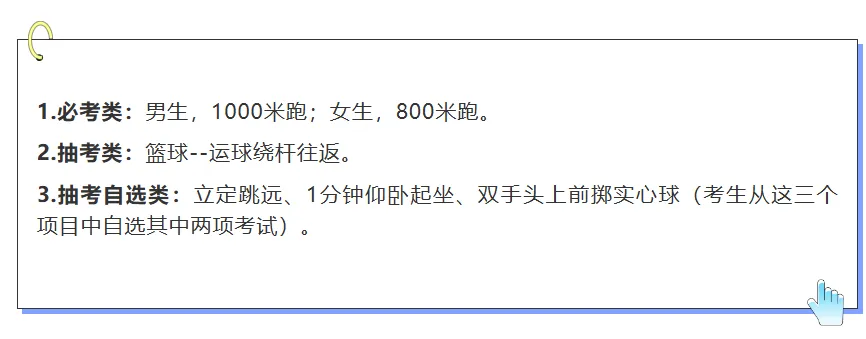 ���£���������2025���w���п����x���(xi��ng)Ŀ���t��