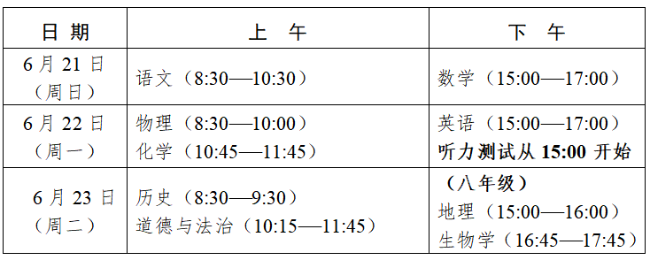 ��������(sh��)12.35�f����2026��Ȫ���п����c��������