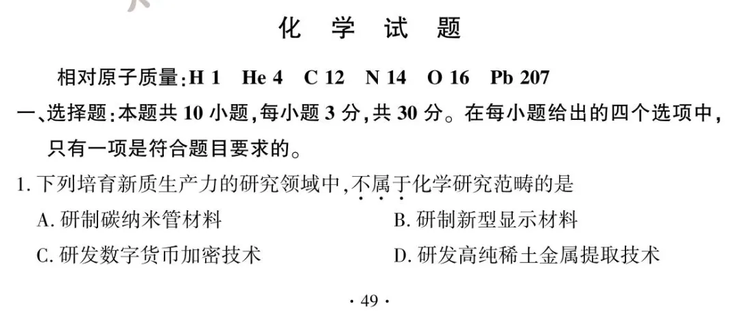 2024�긣���п����W���}+��