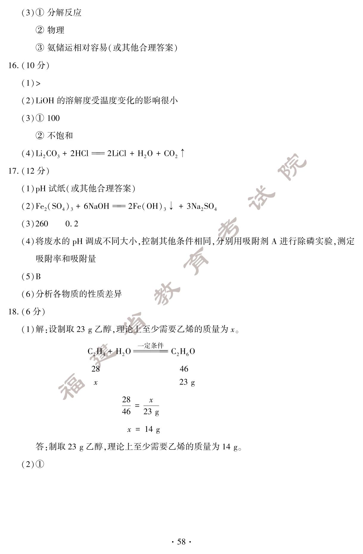 2024�긣���п����W���}+��