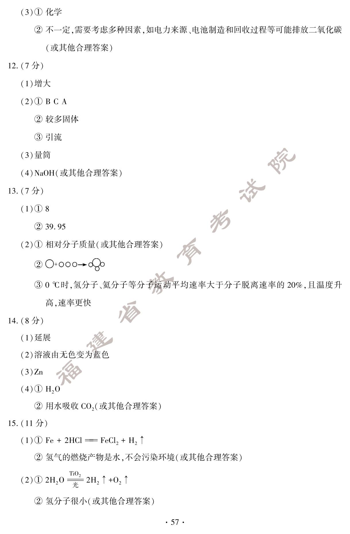 2024�긣���п����W���}+��