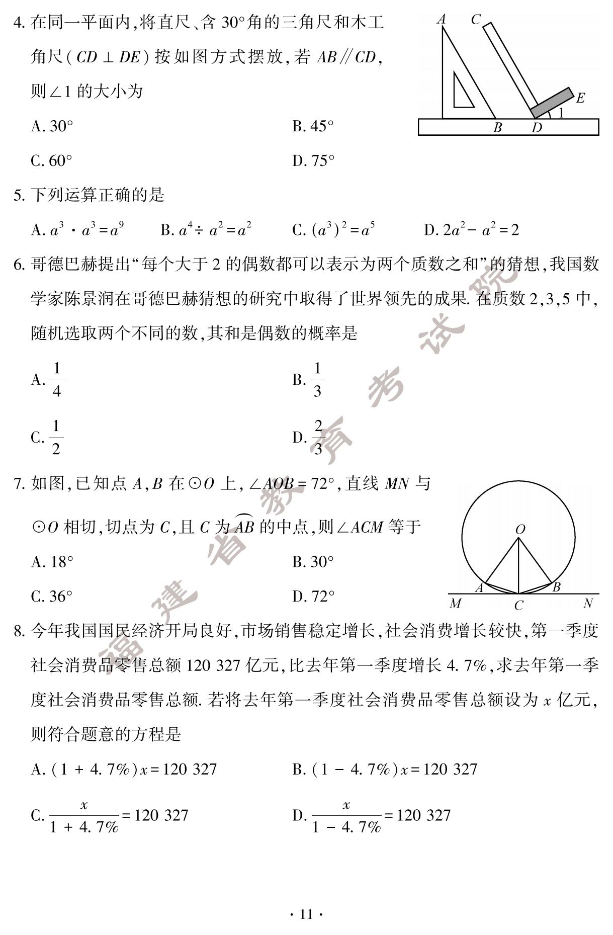 2024�긣���п����W���}+��