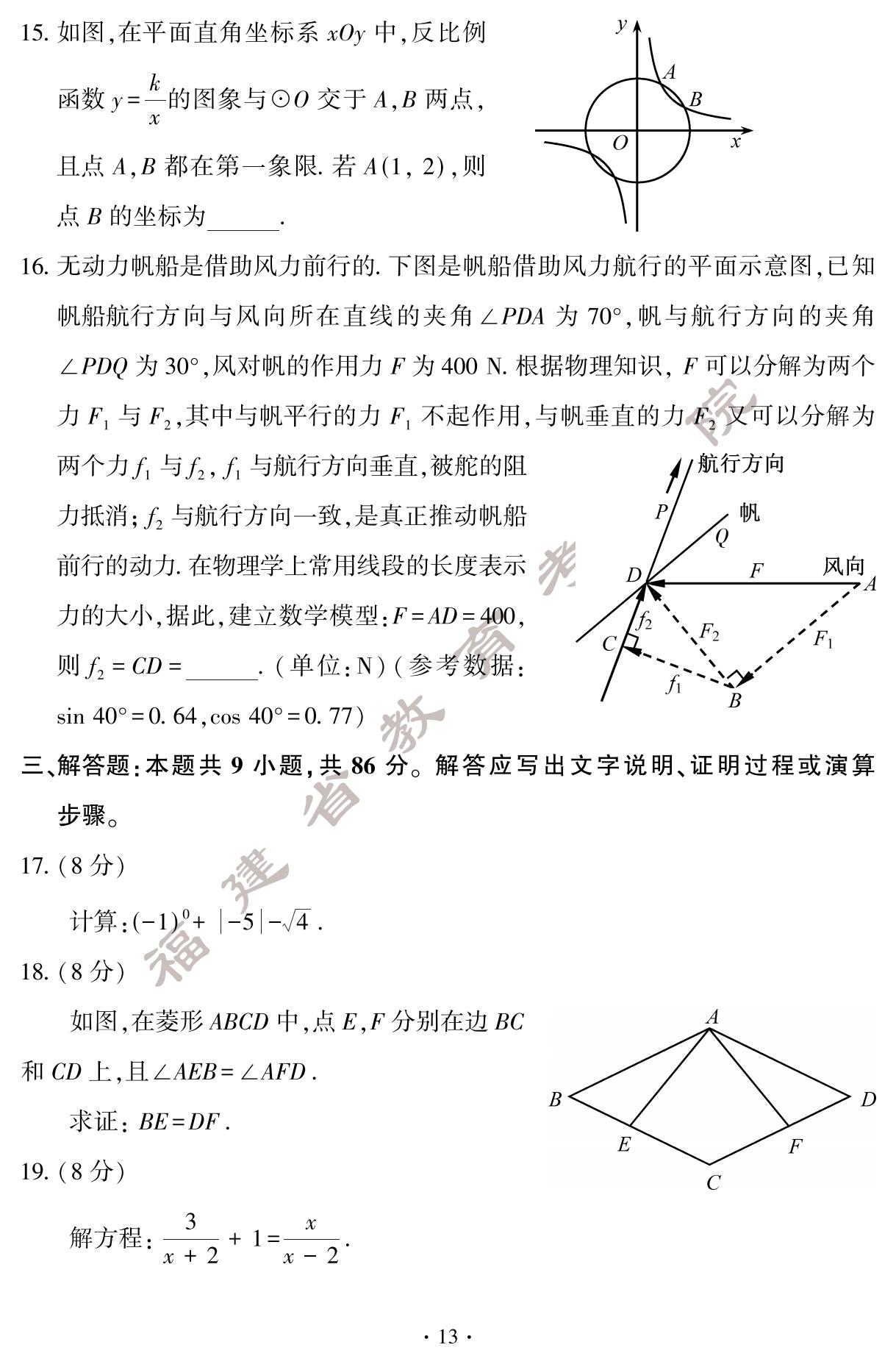 2024�긣���п����W���}+��