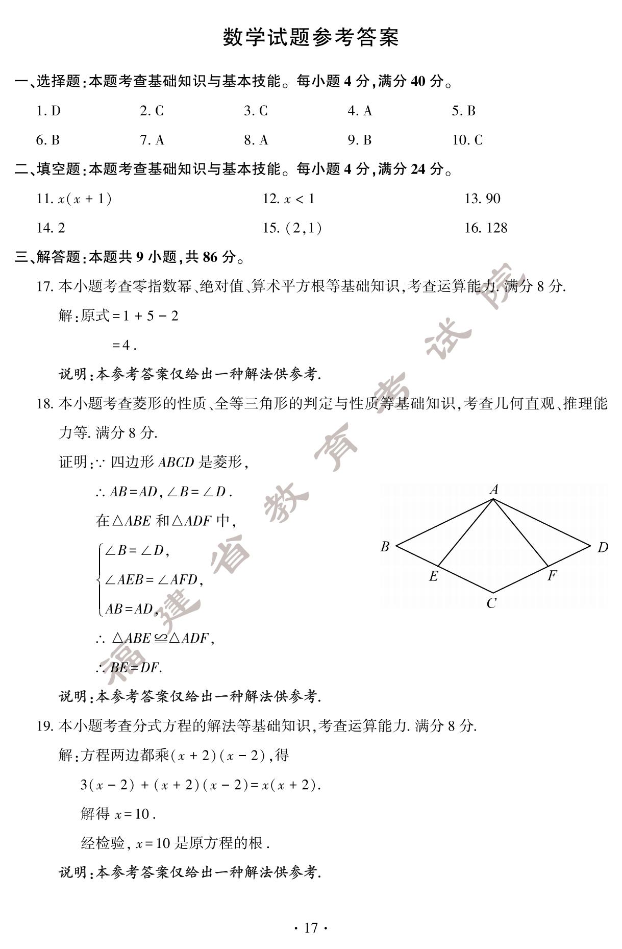 2024�긣���п����W���}+��