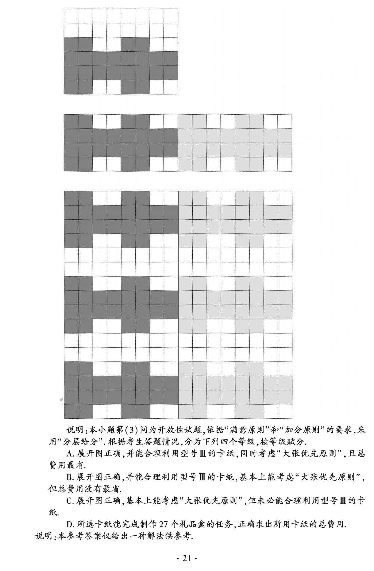 2024�긣���п����W���}+��