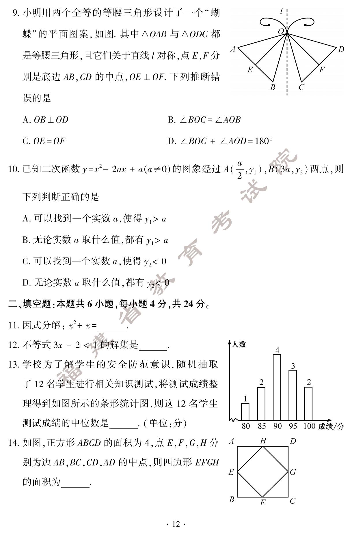 2024�긣���п����W���}+��