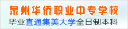 Ȫ���A�S�I(y��)�Ќ��W(xu��)У