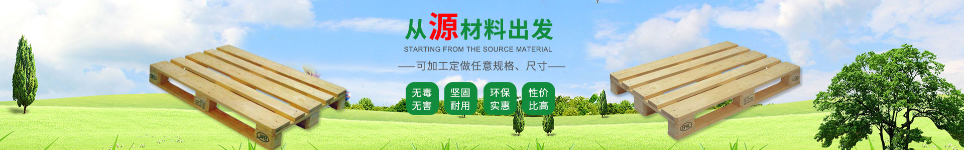 垃圾分類環(huán)保設備垃圾桶銷售展示類網站模板(帶手機端)-跟版網